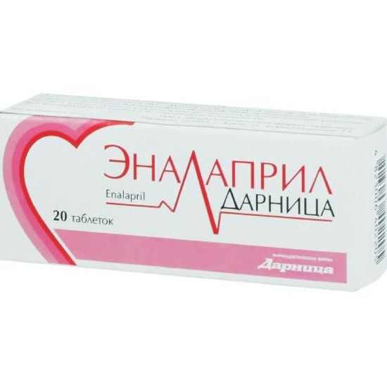 Еналапріл-Дарниця таблетки 10 мг №20